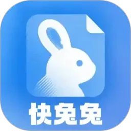 快兔兔扫描全能王